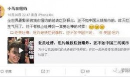 小马哥爆料视频完整版,揭秘幕后真相与惊人内幕