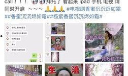 微博半夜娱乐圈爆料视频,神秘视频揭露惊人内幕