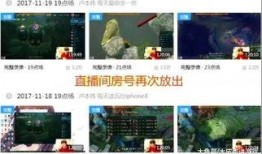 甘娟爆料视频大全最新版,事件真相与幕后黑幕