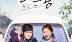 myonlylovesong在线观看,揭秘My Only Love Song在线观看背后的故事