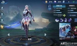 最新未来皮肤爆料王者,王者新英雄“幻影”惊艳亮相