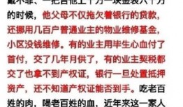 张掖市欠钱爆料事件最新
