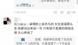 罚罪最新爆料,剧情反转再升级，悬念重重引观众热议